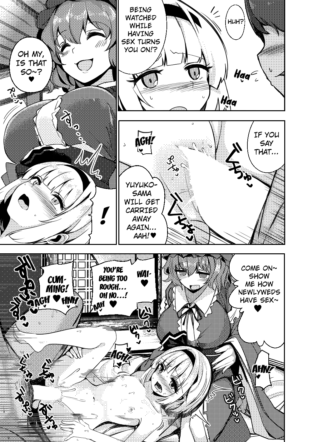 Konpaku Sengen - Kan - Page 74