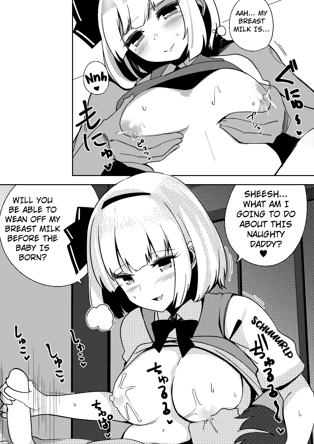 Konpaku Sengen - Kan - Page 91