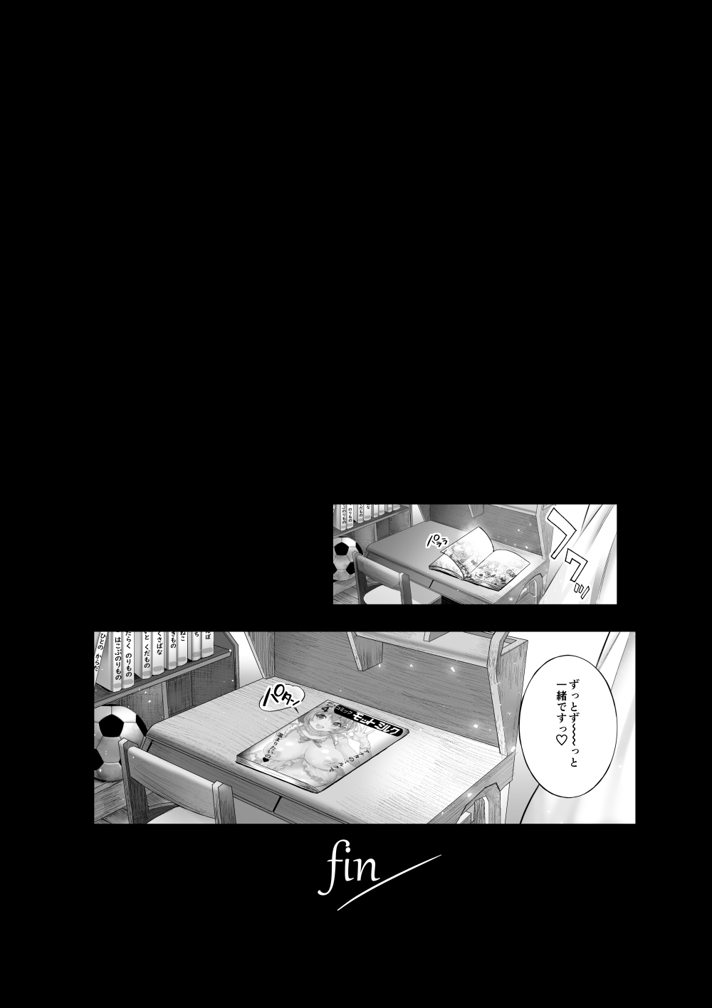 Motto Milk Soushuuhen - Page 109