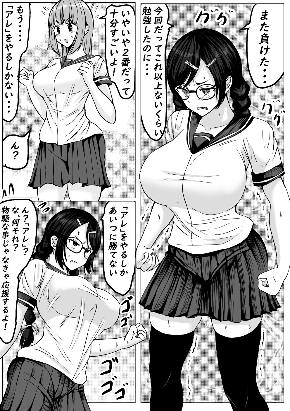 Preview page 3