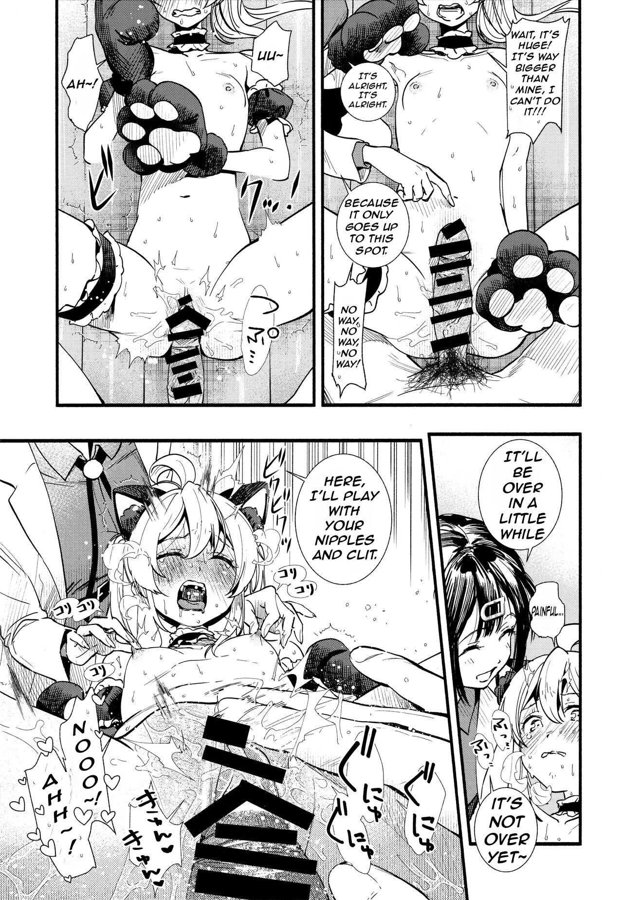 Mou Zutto Onnanoko de Ii! - Page 19