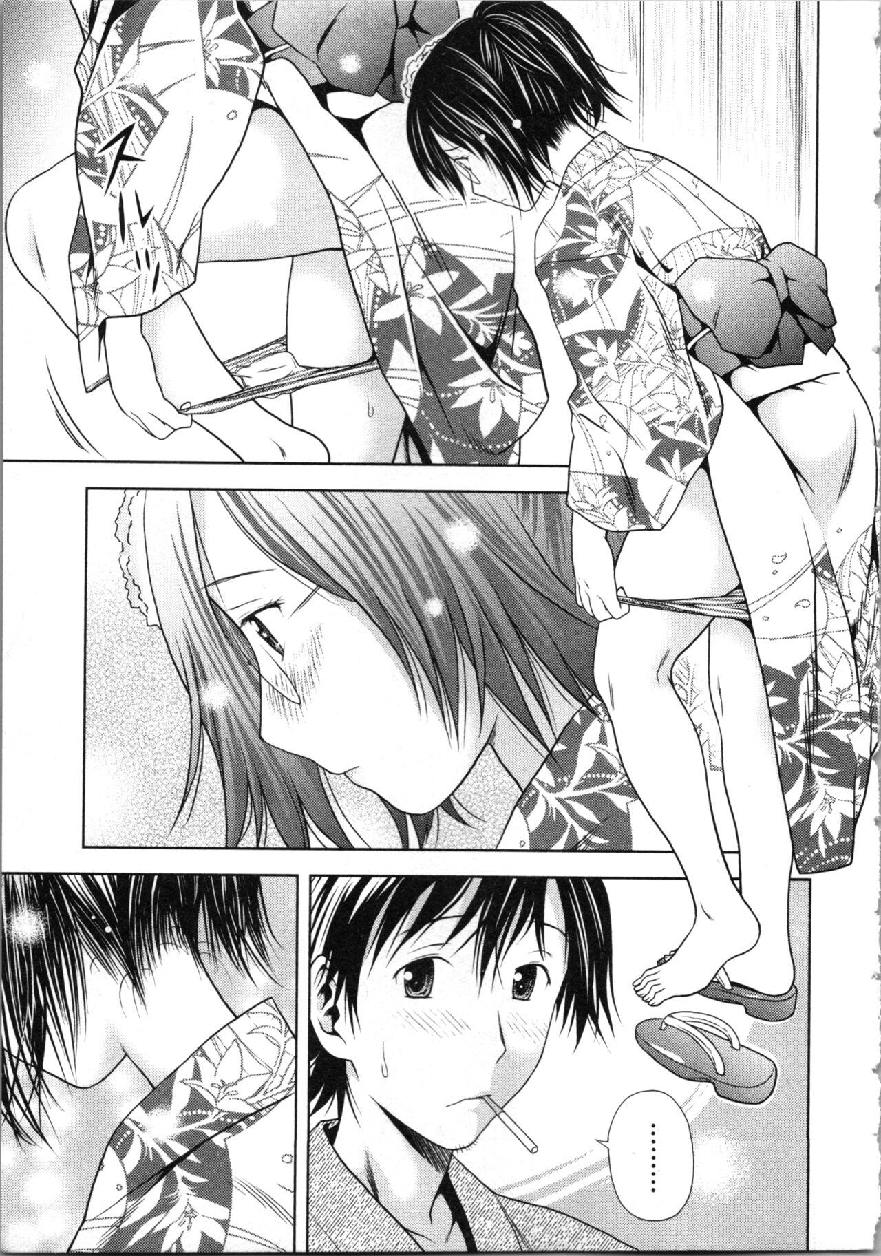 Onee-san no Dakimakura - Page 179