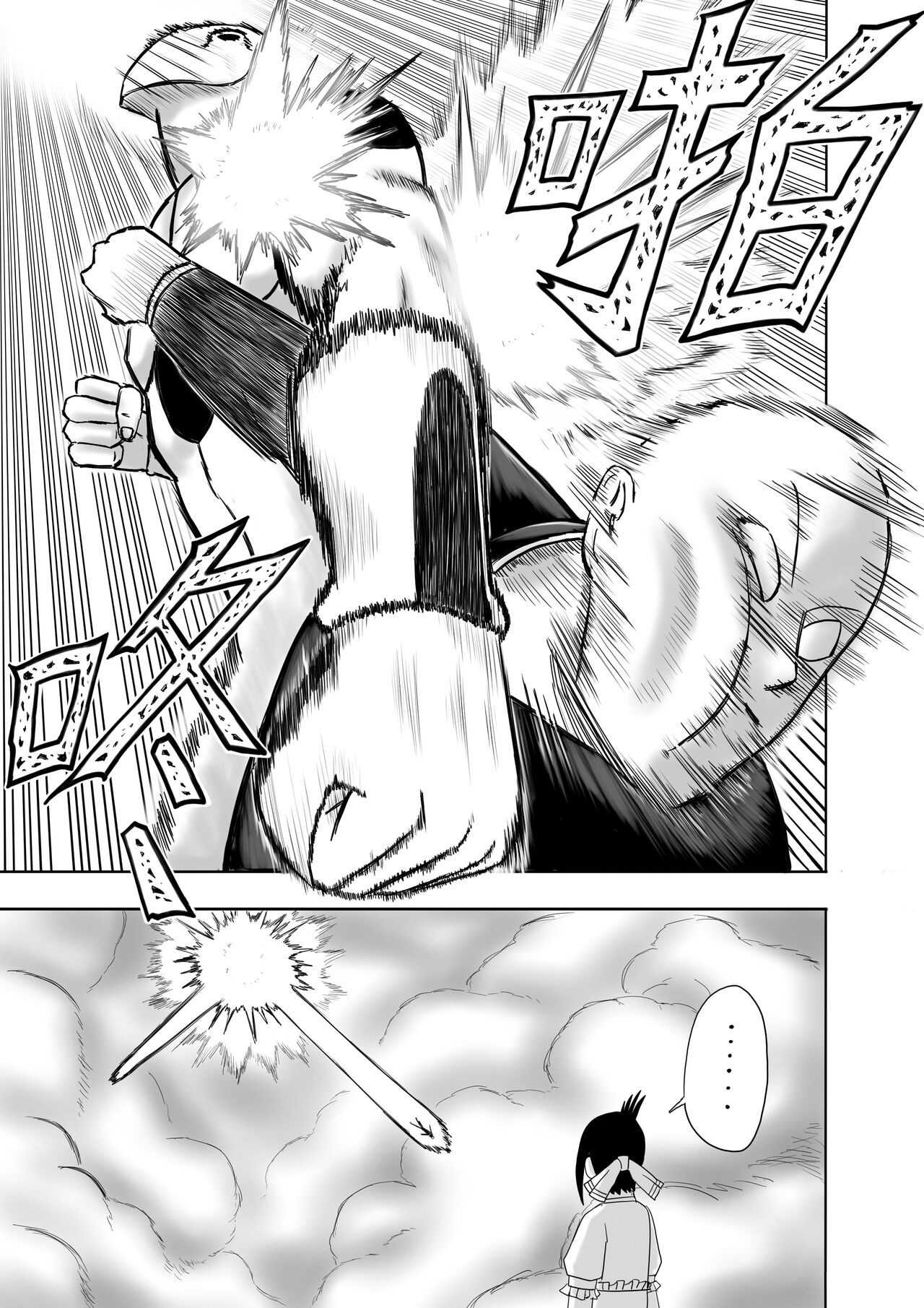 【二十分好】辉夜大小姐想让我告白 天才们的终局之战 - Page 37