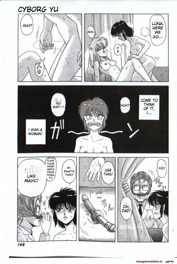 Cyborg Yuu - Page 13