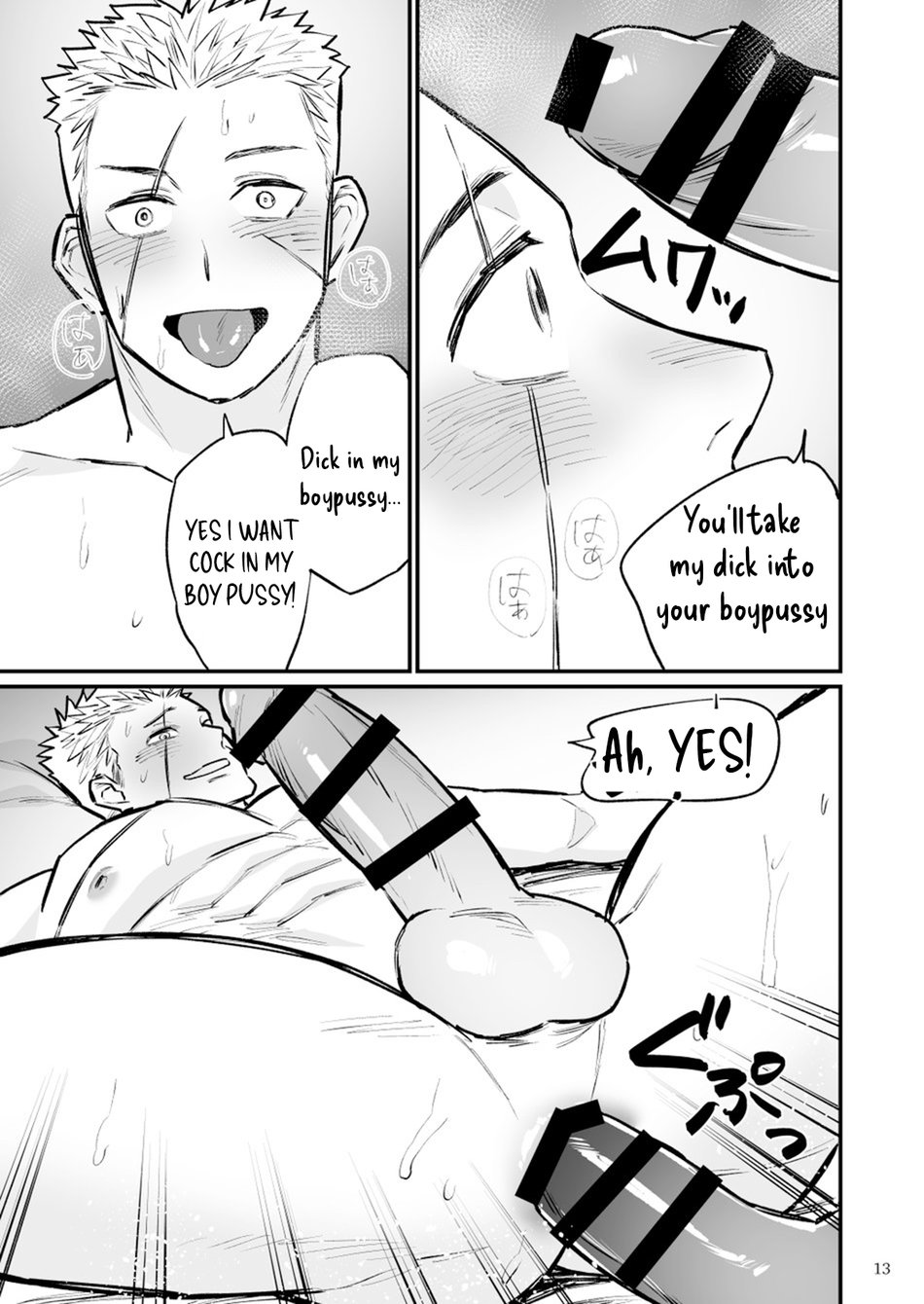 Dark Mage took advantage of the Swordsman - Page 14