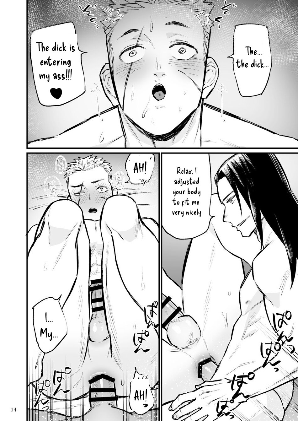 Dark Mage took advantage of the Swordsman - Page 15