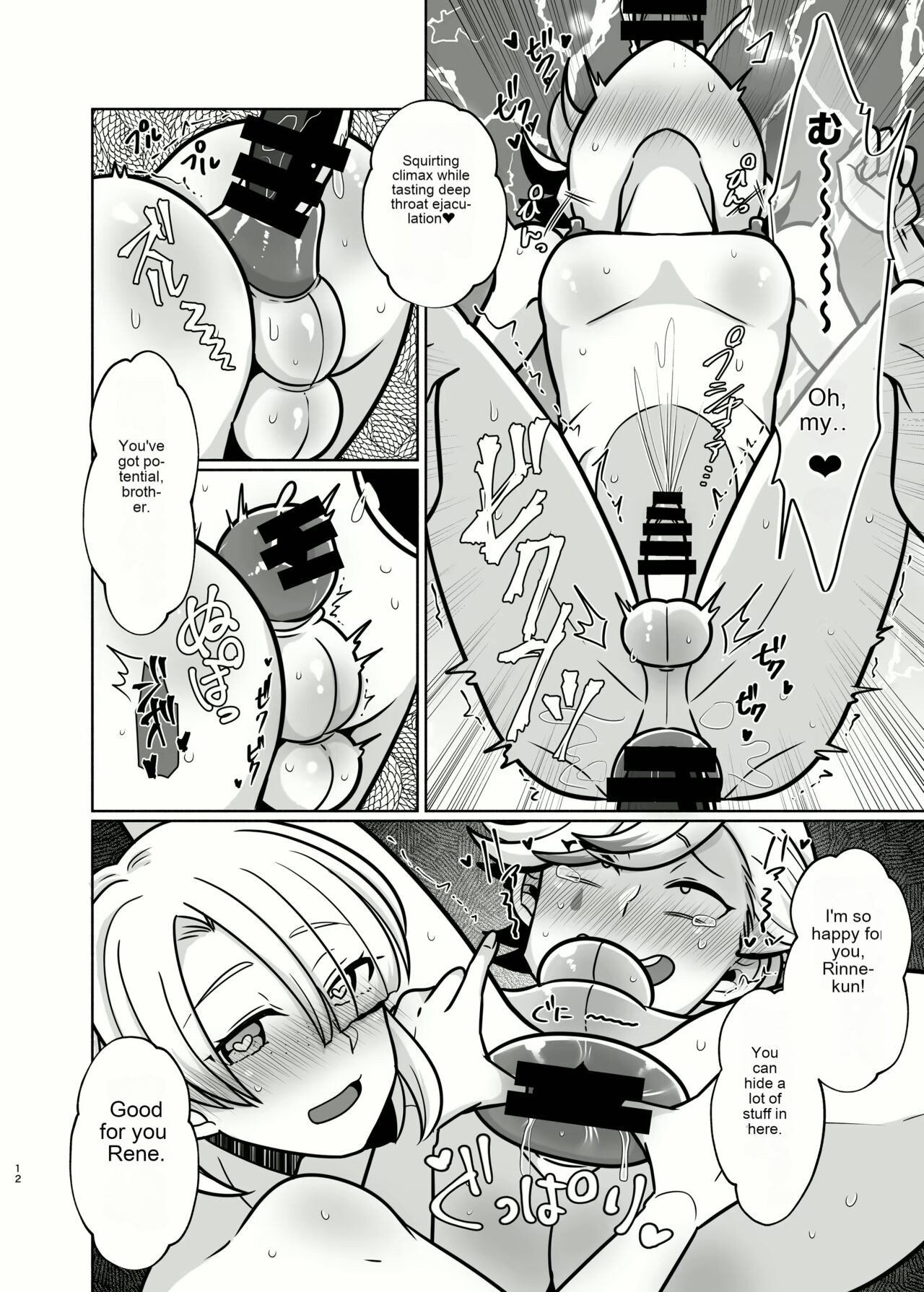 Honto ni Atta!? Saimin Sei Ibutsu 3 - Page 11