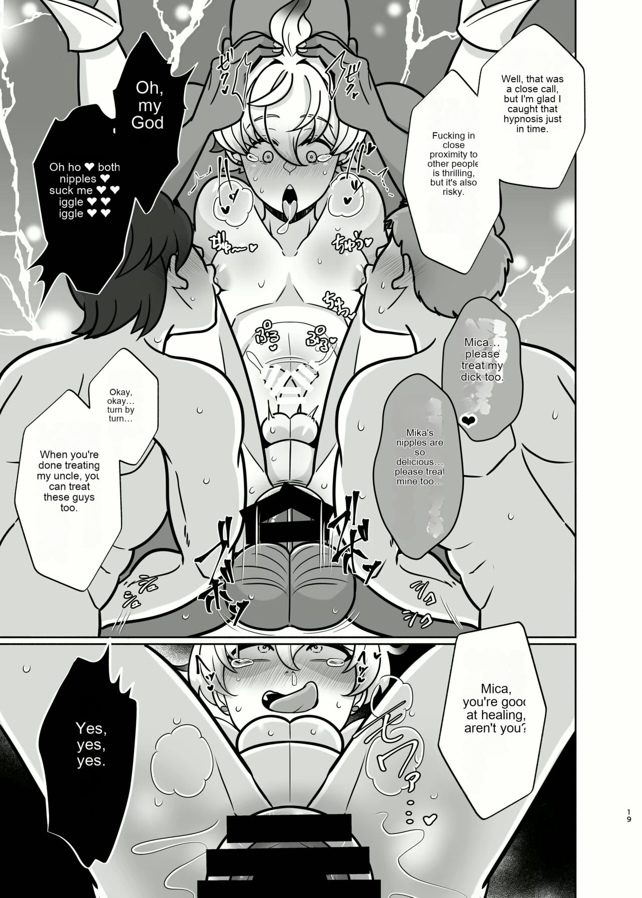 Honto ni Atta!? Saimin Sei Ibutsu 3 - Page 18