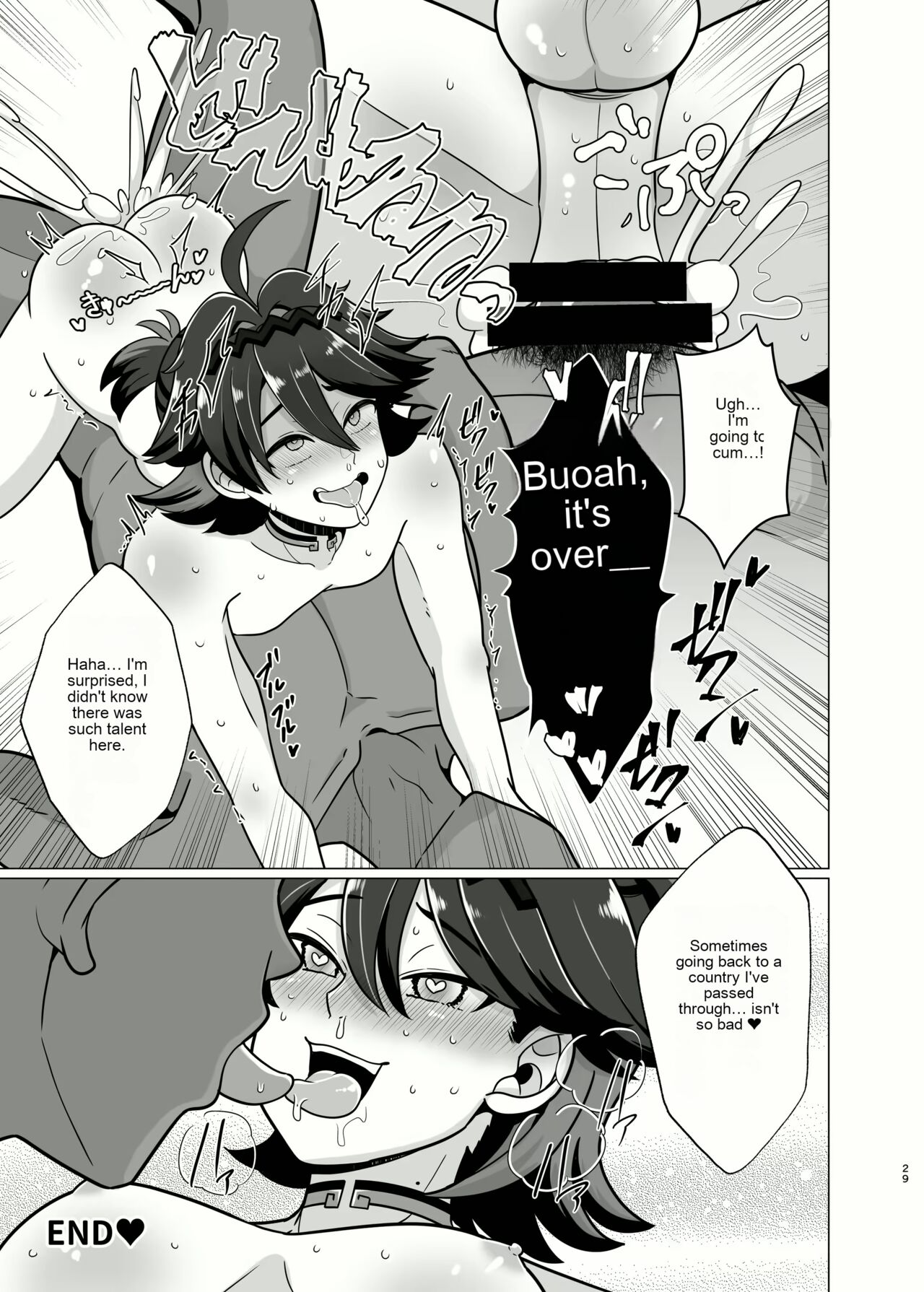 Honto ni Atta!? Saimin Sei Ibutsu 3 - Page 28