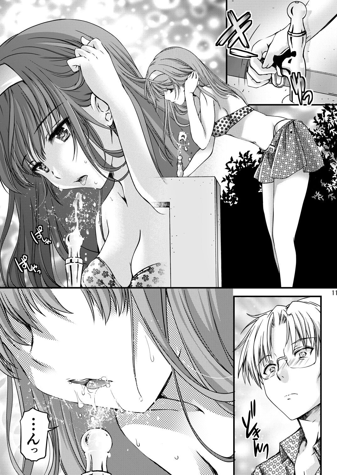 Shiori Collection Vol.1-3 Chapter "Ki" - Page 153
