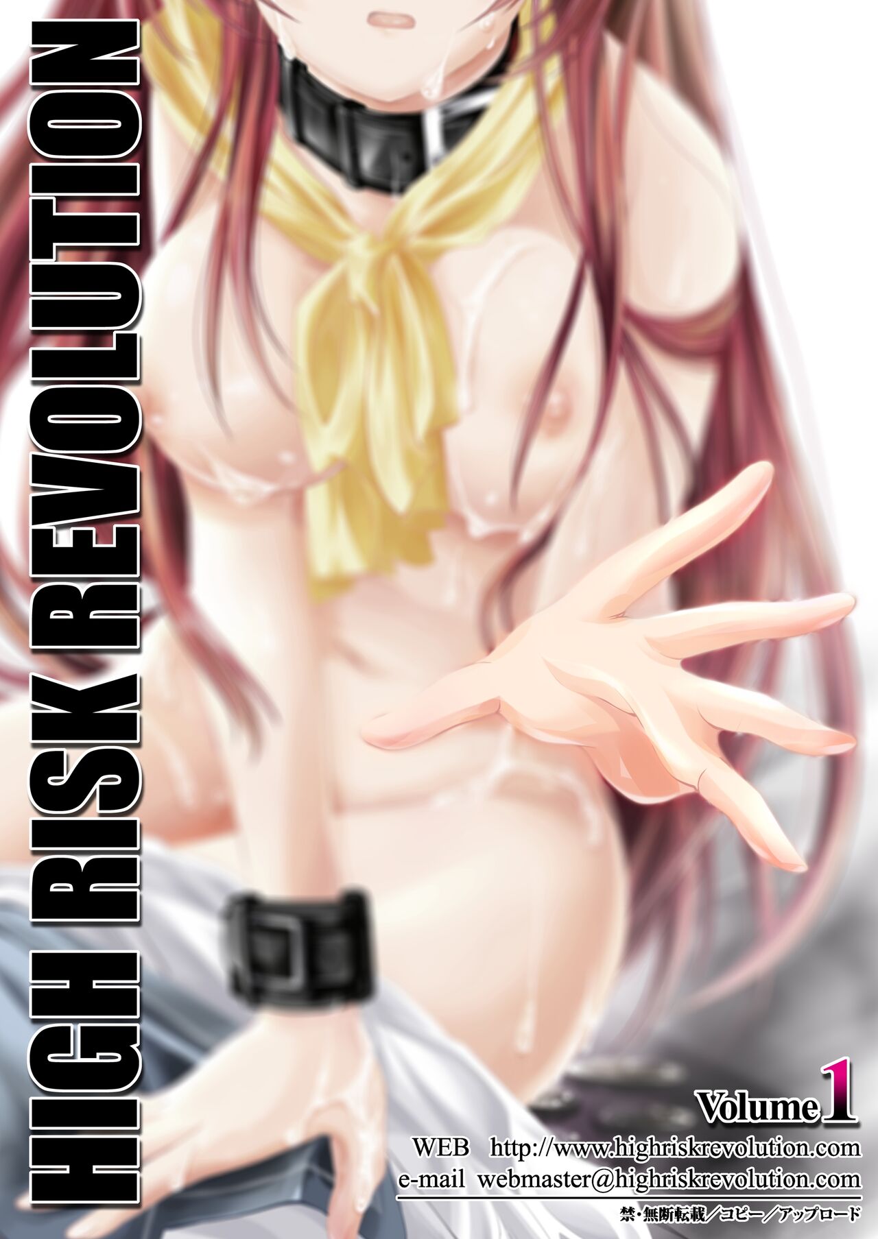 Shiori Collection Vol.1-3 Chapter "Ki" - Page 45