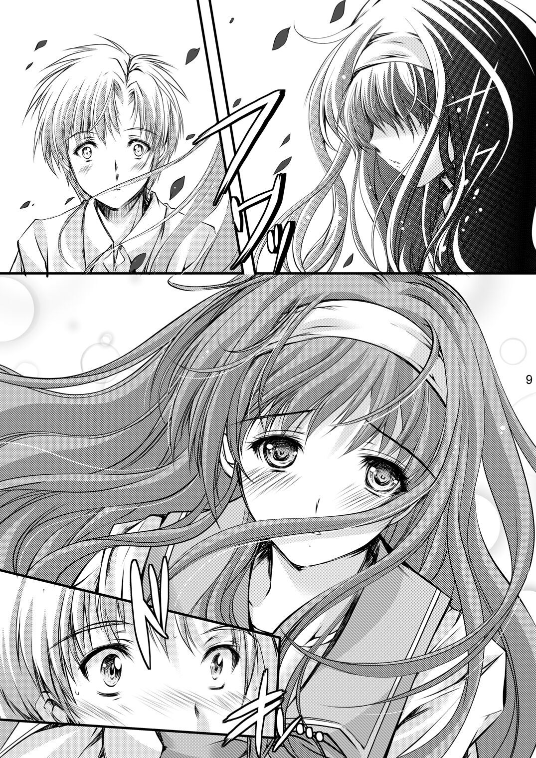 Shiori Collection Vol.1-3 Chapter "Ki" - Page 49