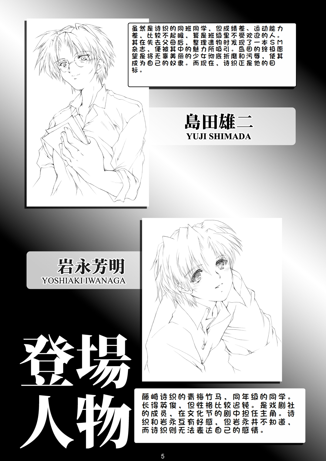 Preview page 5