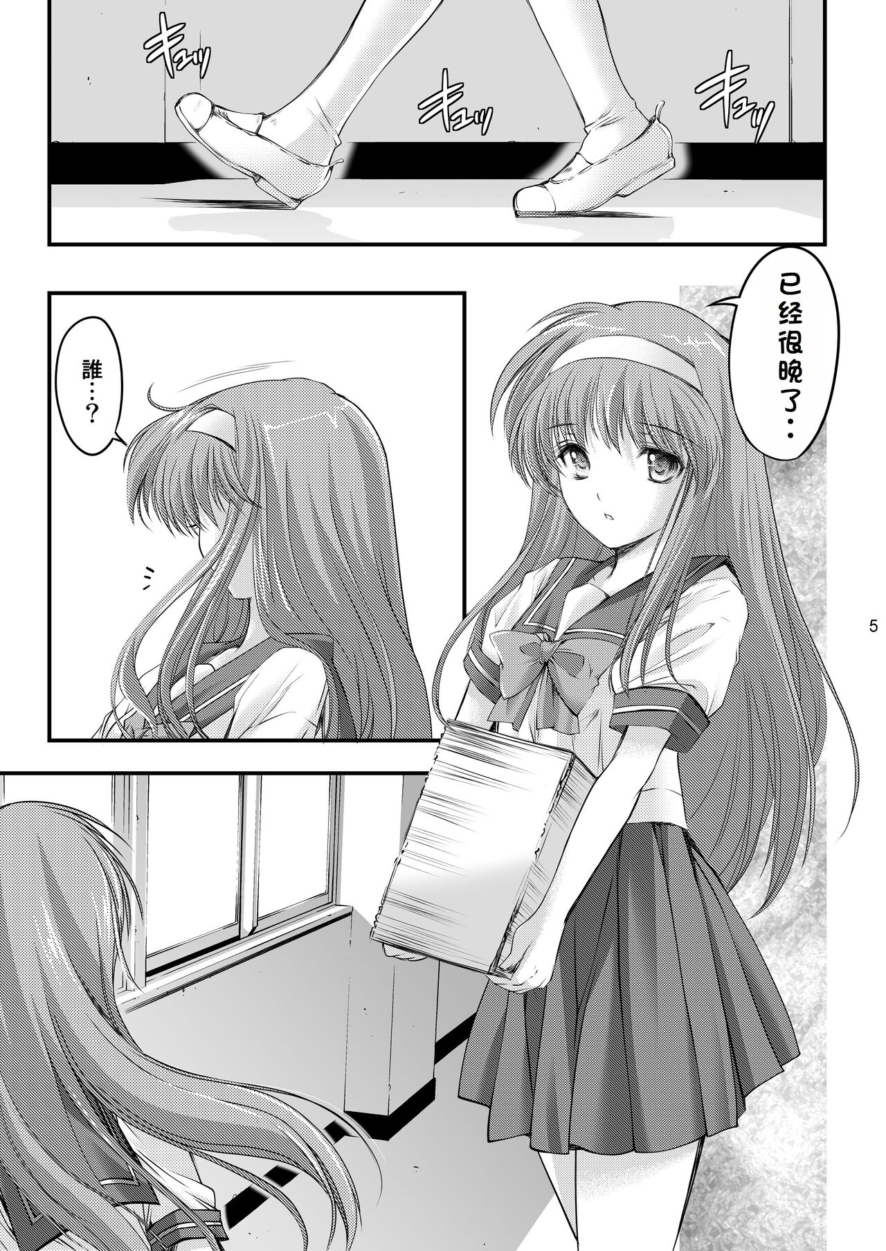 Preview page 7