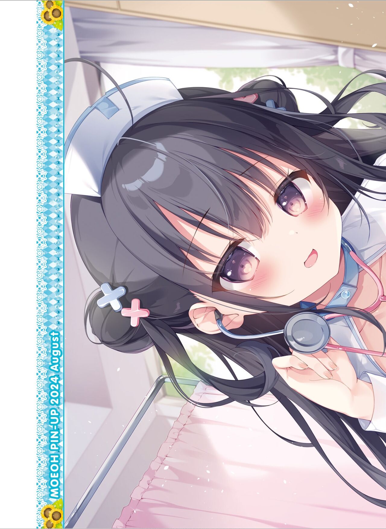 Dengeki Moeoh 2024-08 - Page 9