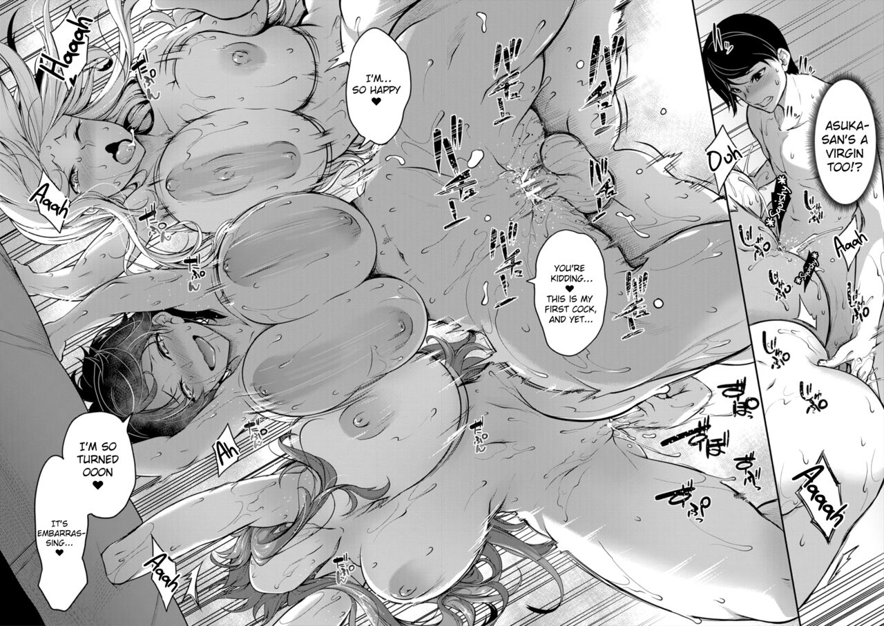 Oppai Switch - Page 81