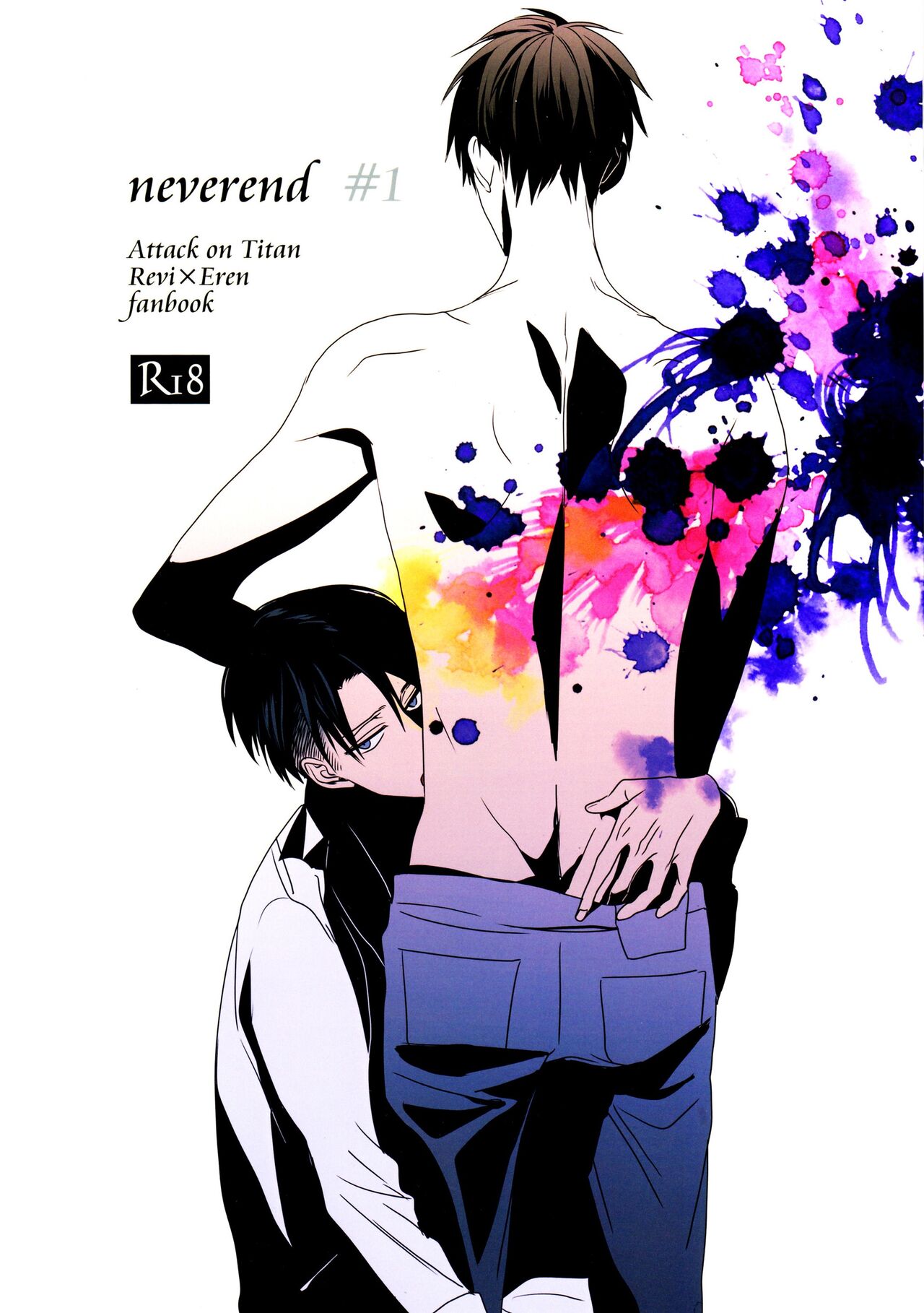 neverend #1 - Page 27