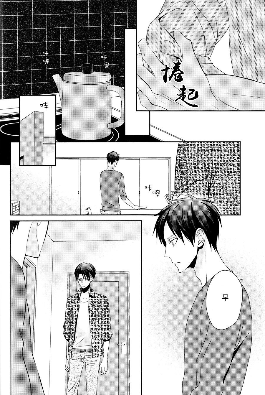 neverend #3 - Page 52