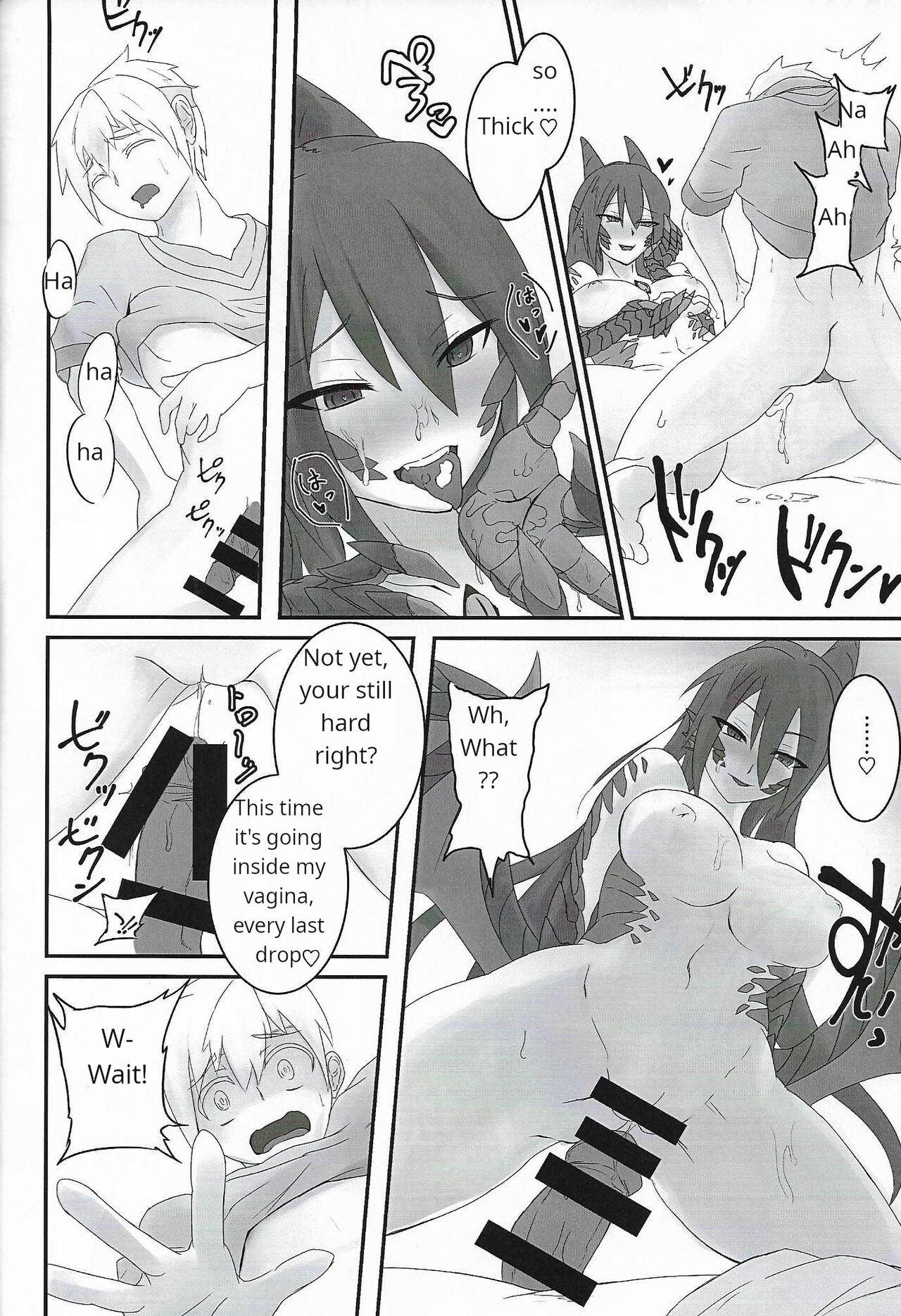 Mamono Musume Souguuki Case: Dragon - Page 9
