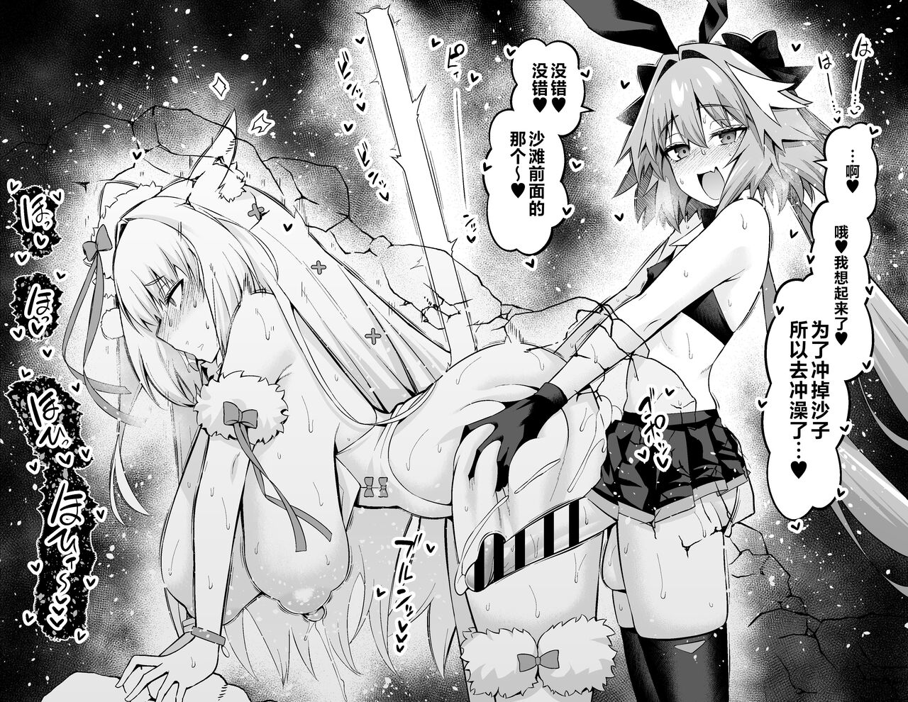 Nikitich, Astolfo Grimaldi to... - Page 10