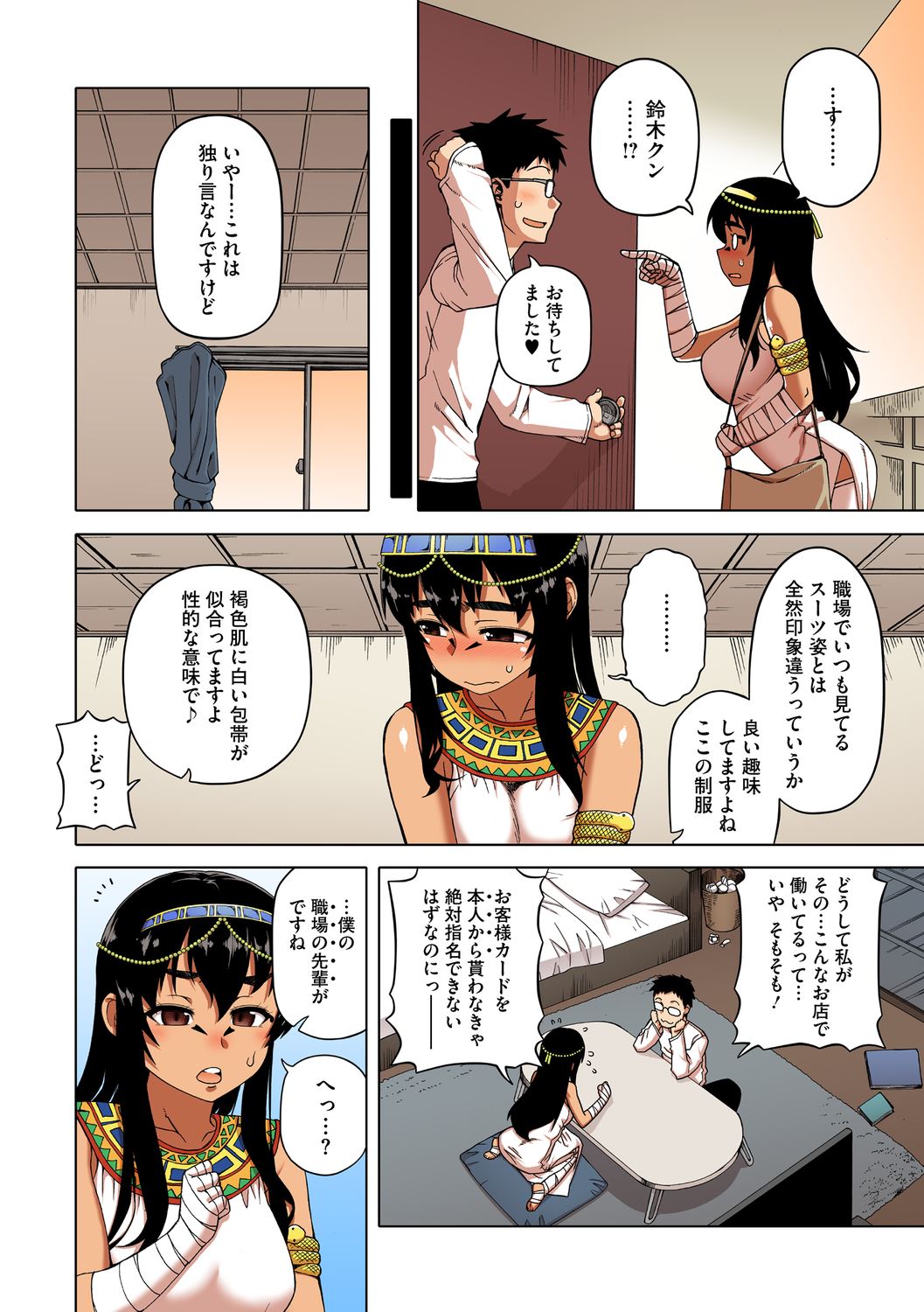 Preview page 4