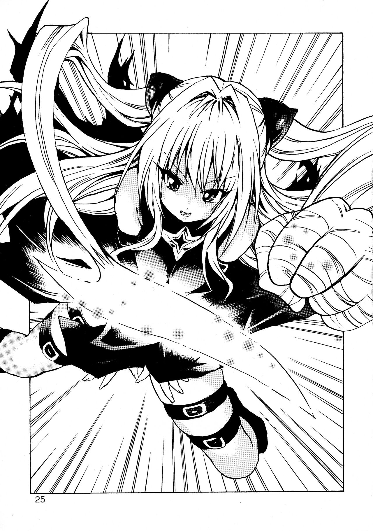 Yami Love-Ru Darkness - Page 26