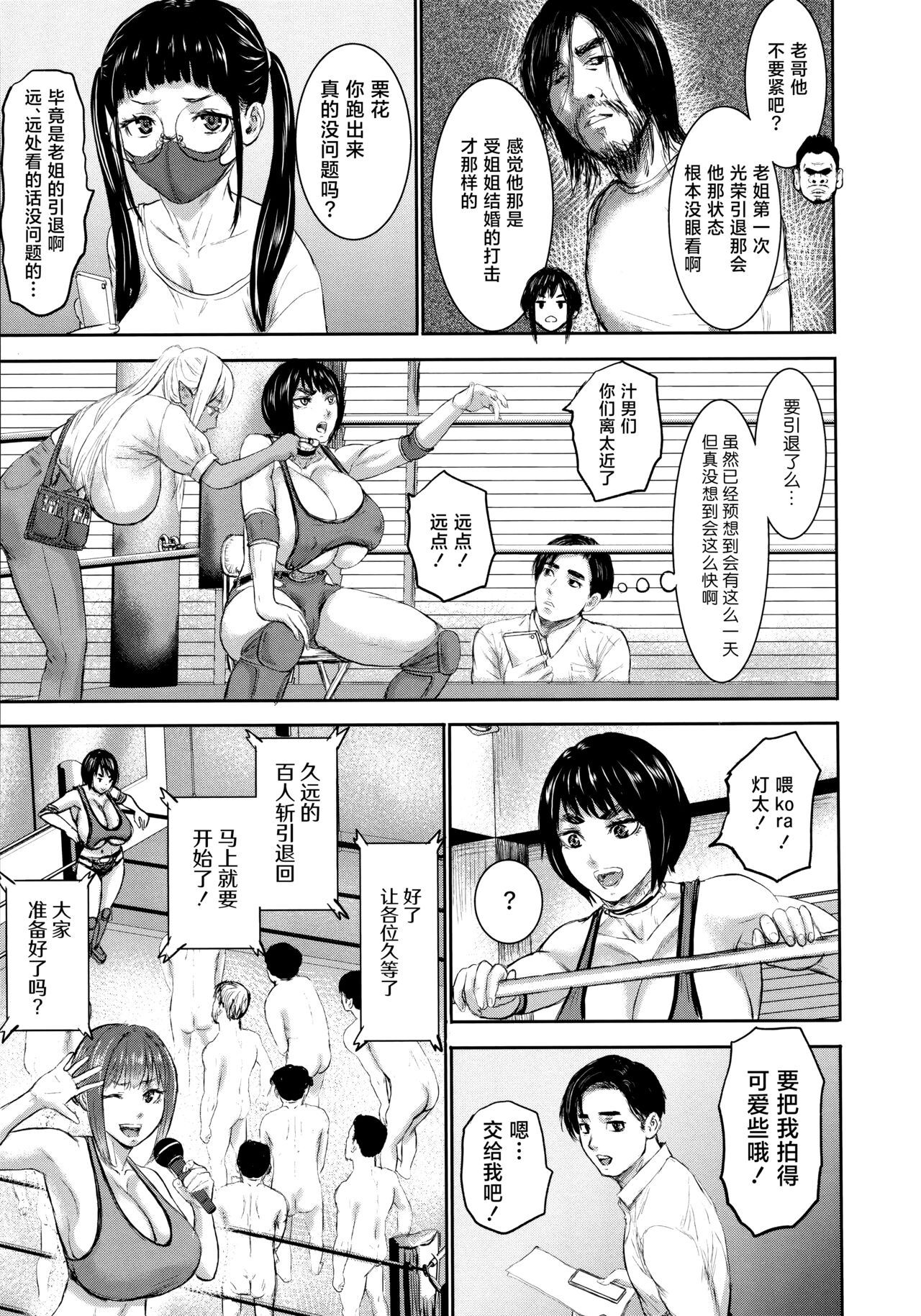 AV FAMILY - Page 165