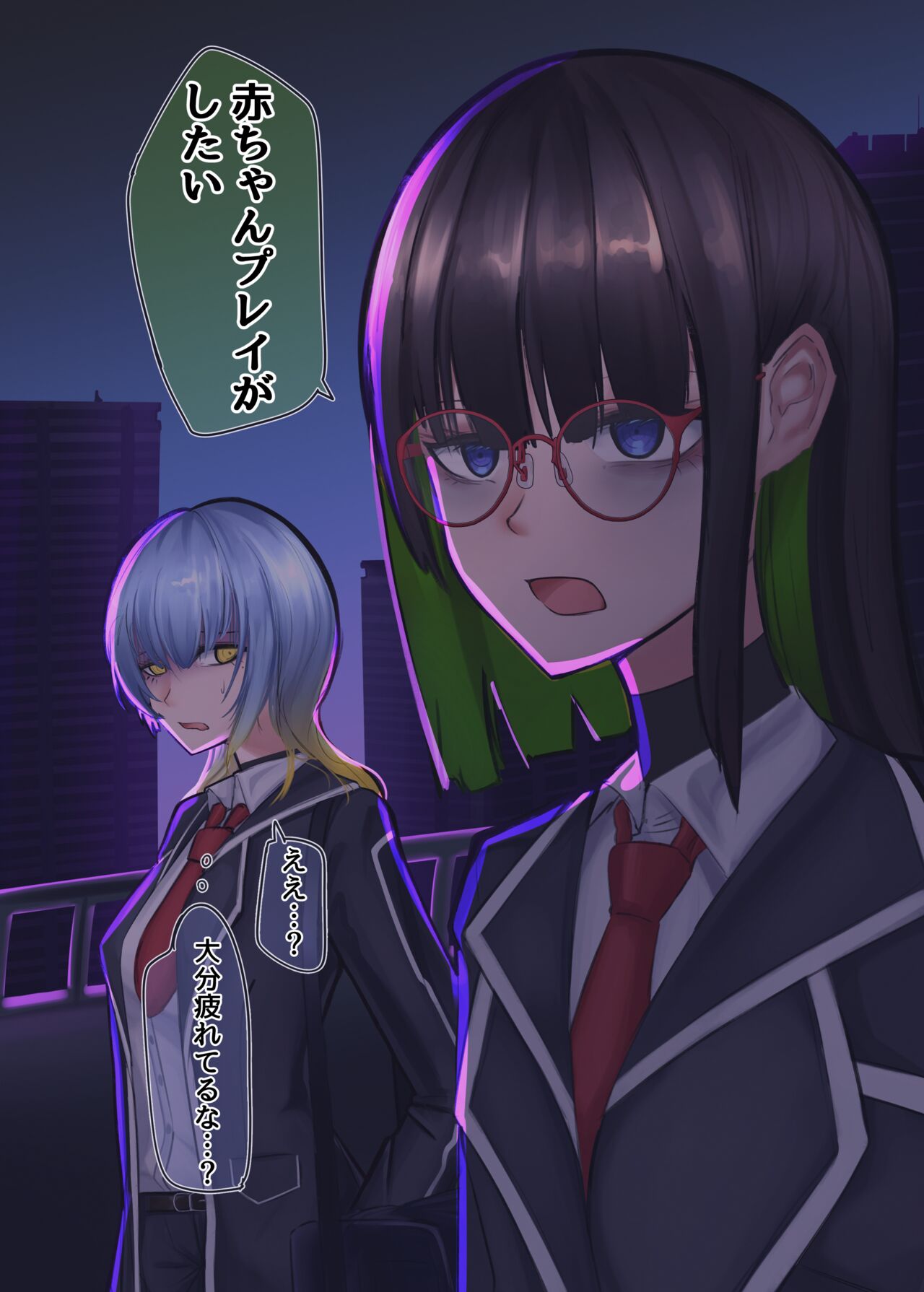 Ruri to Tsukiba no Tester Nisshi - Page 10