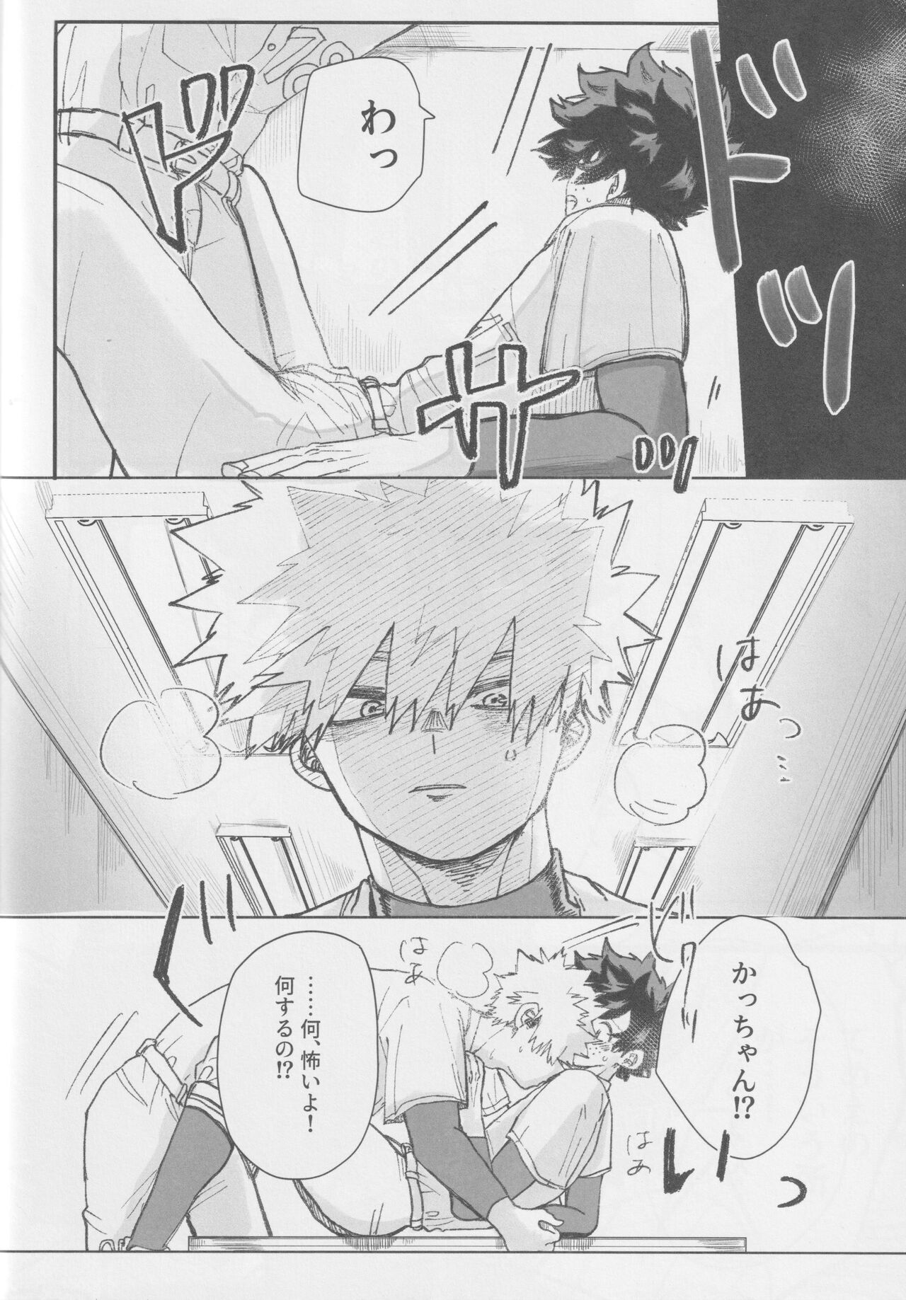 no out manrui. - the bases are loaded with no outs. - Page 13
