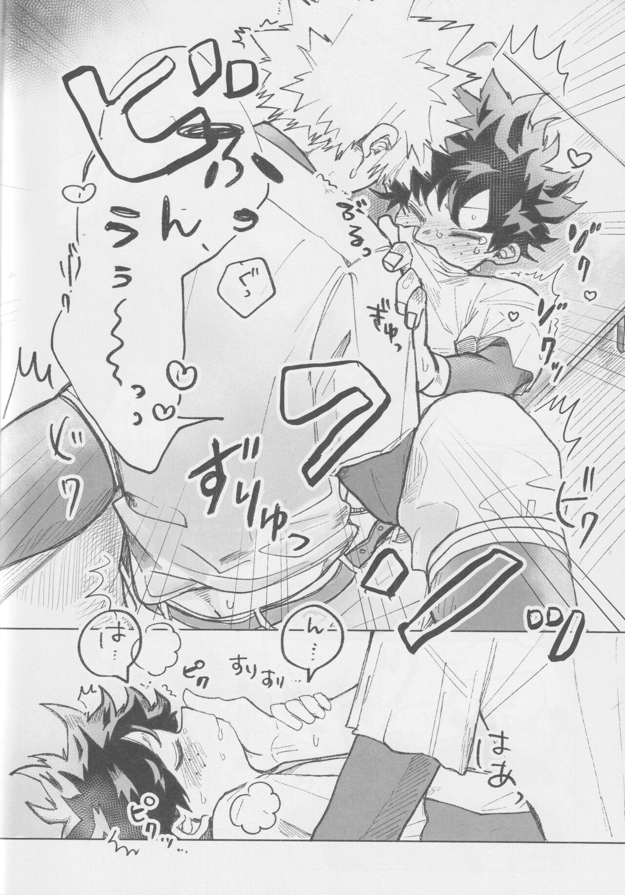no out manrui. - the bases are loaded with no outs. - Page 17