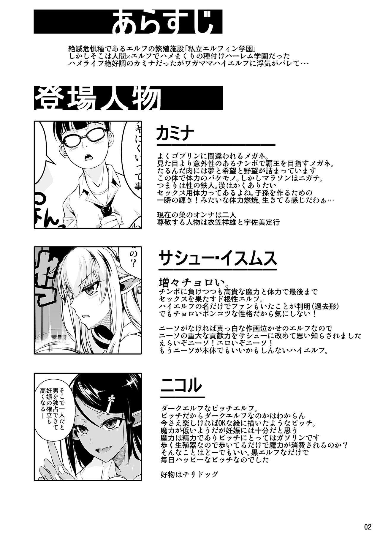 Preview page 3