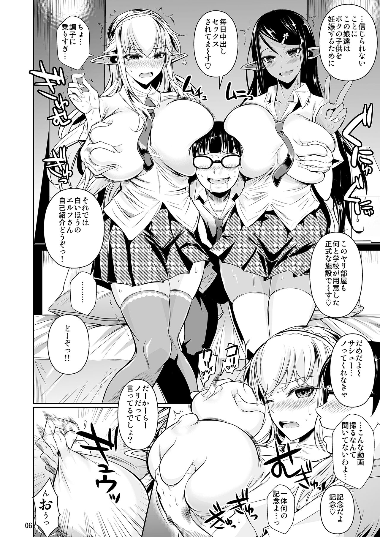 Preview page 7