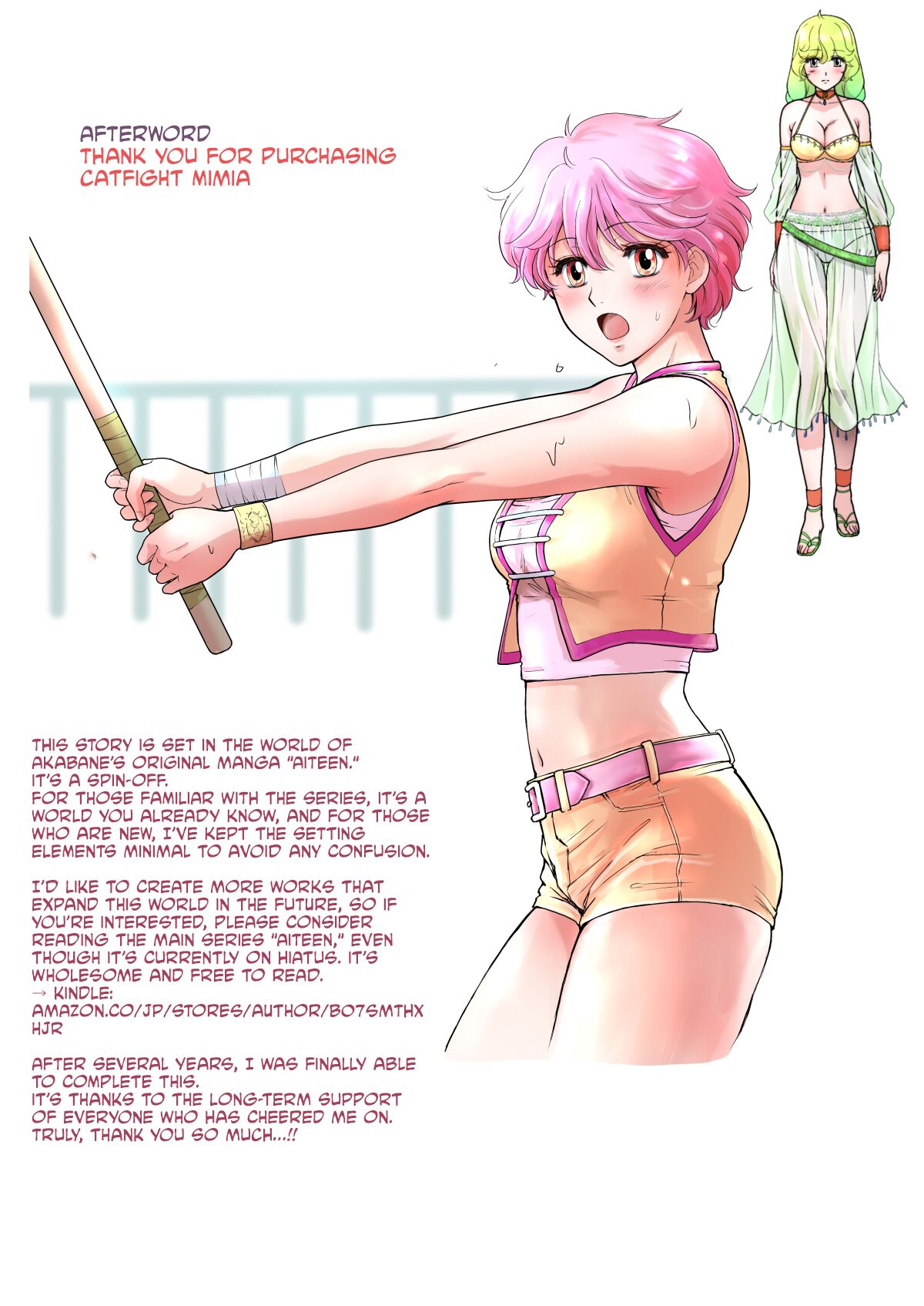Cat Fighter Mimia - Page 67