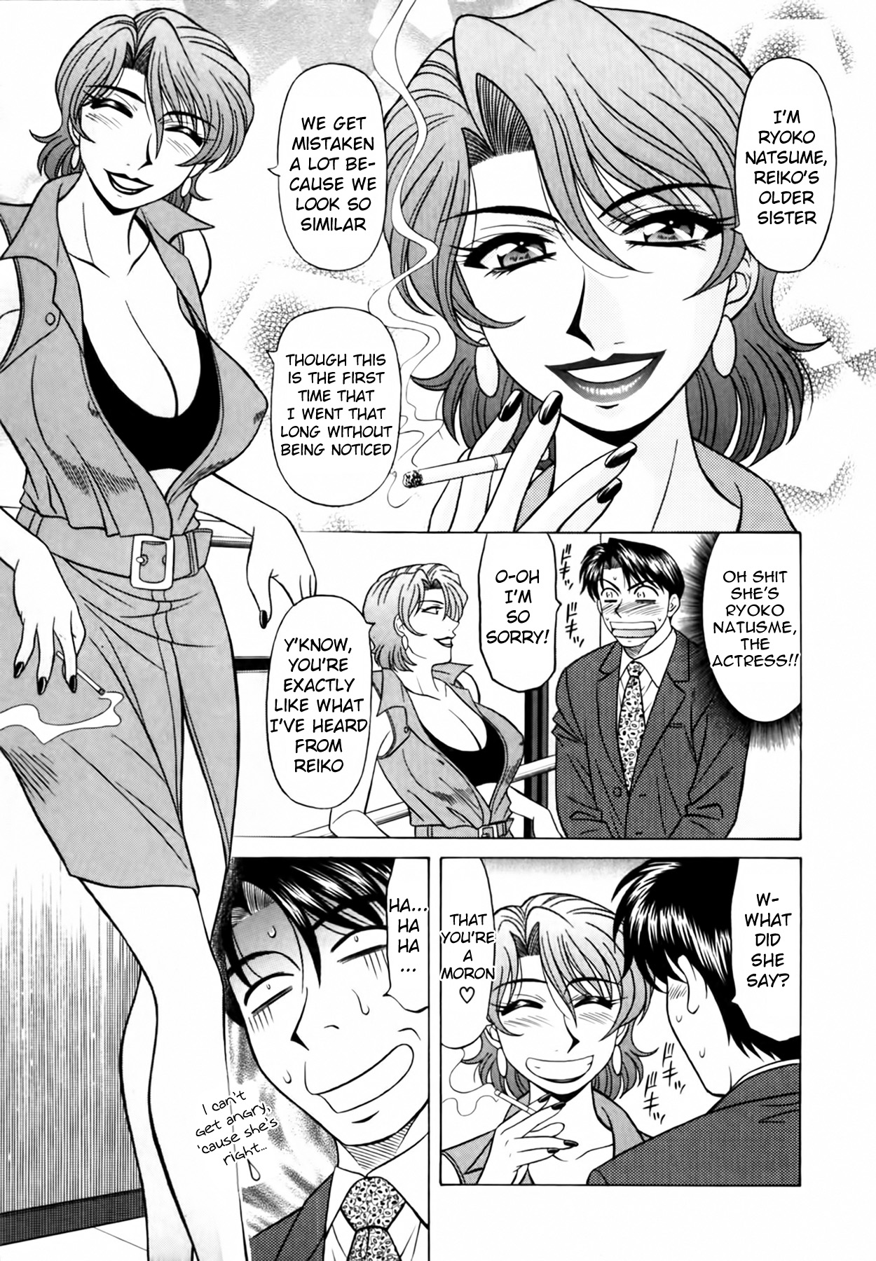 Caster Natsume Reiko no Yuuwaku Vol. 3 - Page 14