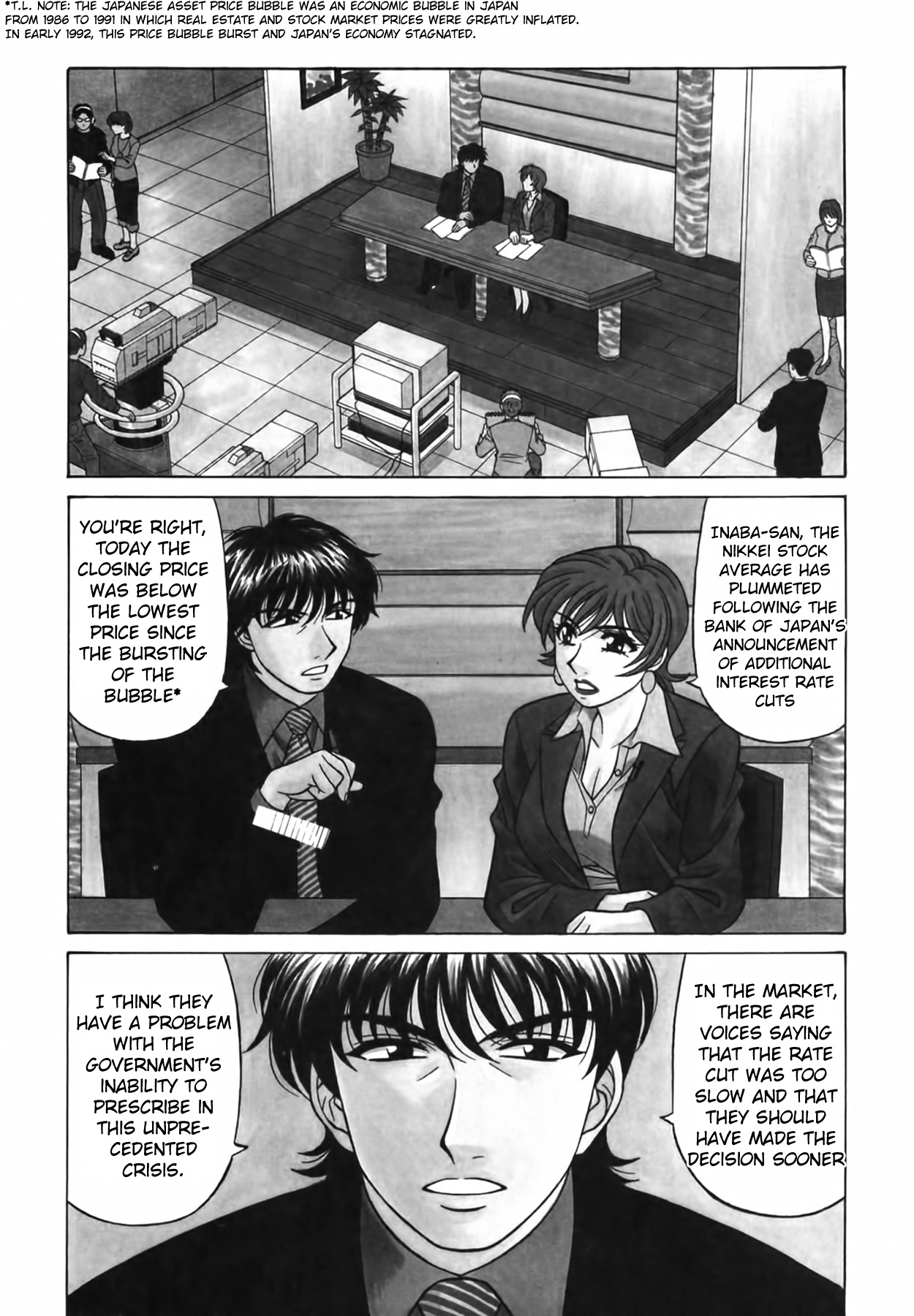 Caster Natsume Reiko no Yuuwaku Vol. 3 - Page 9