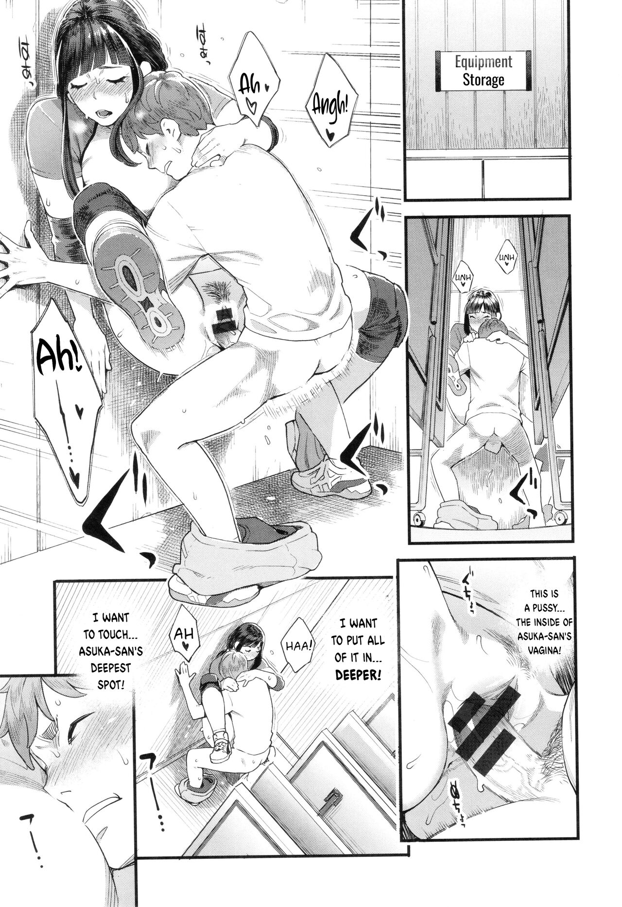 Hoshigaoka Star Volley 1 - Page 18