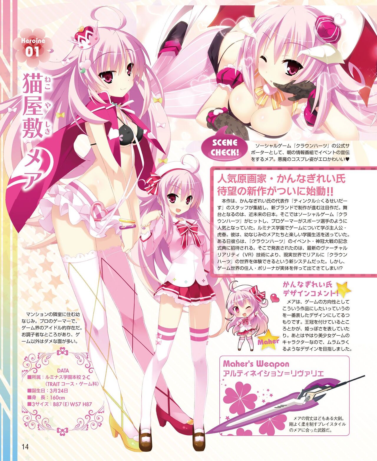 Preview page 8