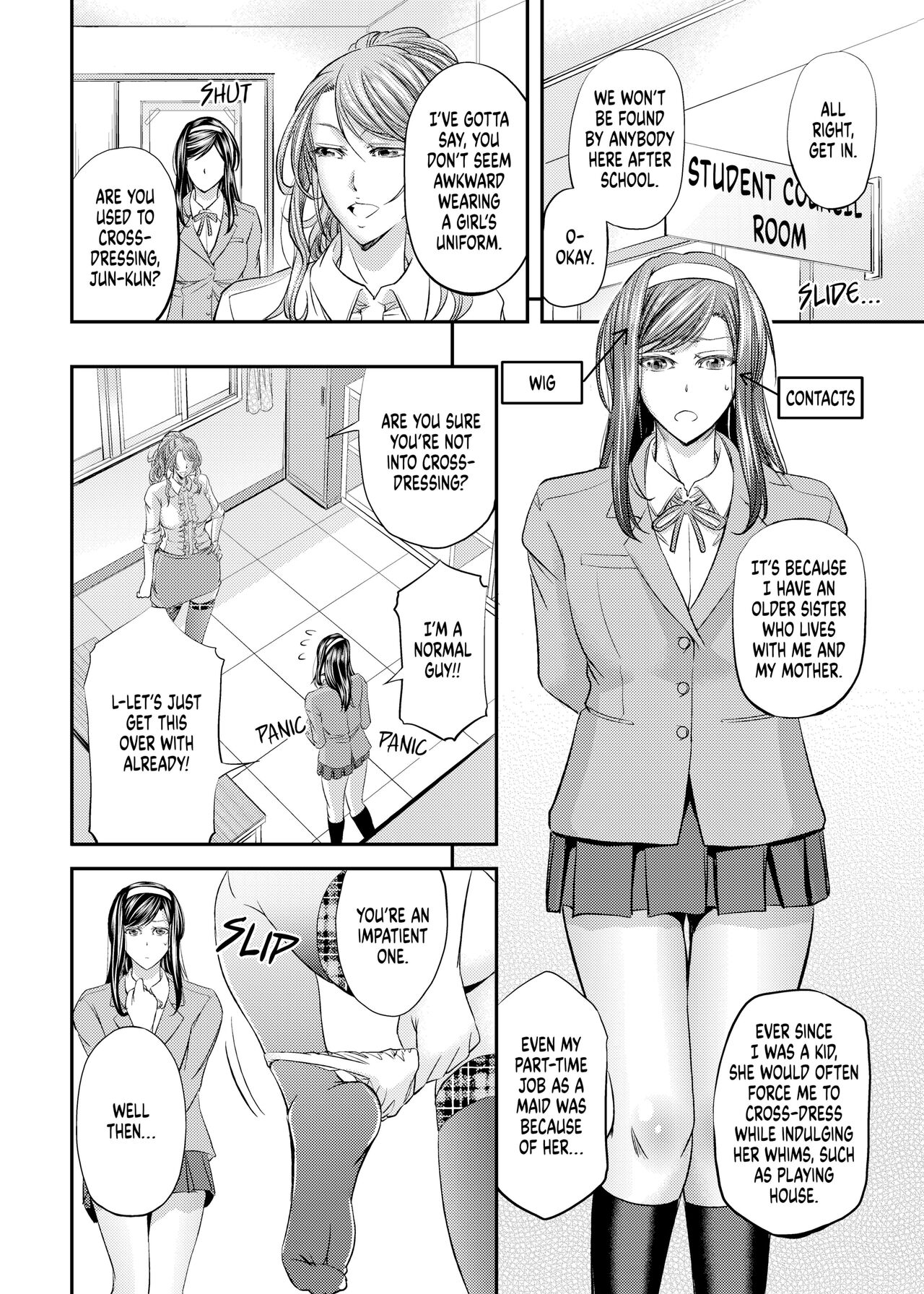 Houkago Mesu Ochi Shidou | After-School Feminization Guidance - Page 15