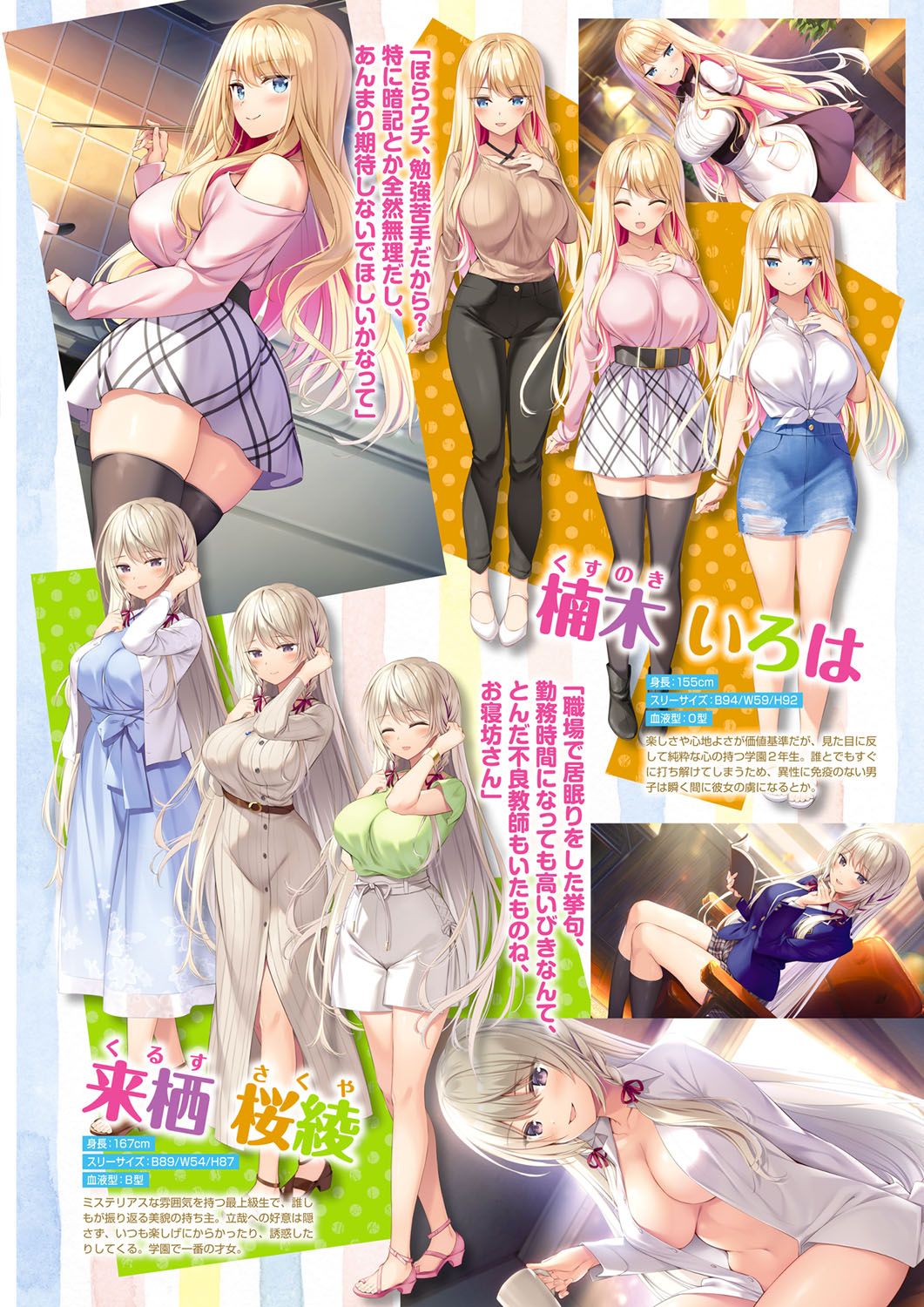 Monthly Megastore 2022-06 - Page 32