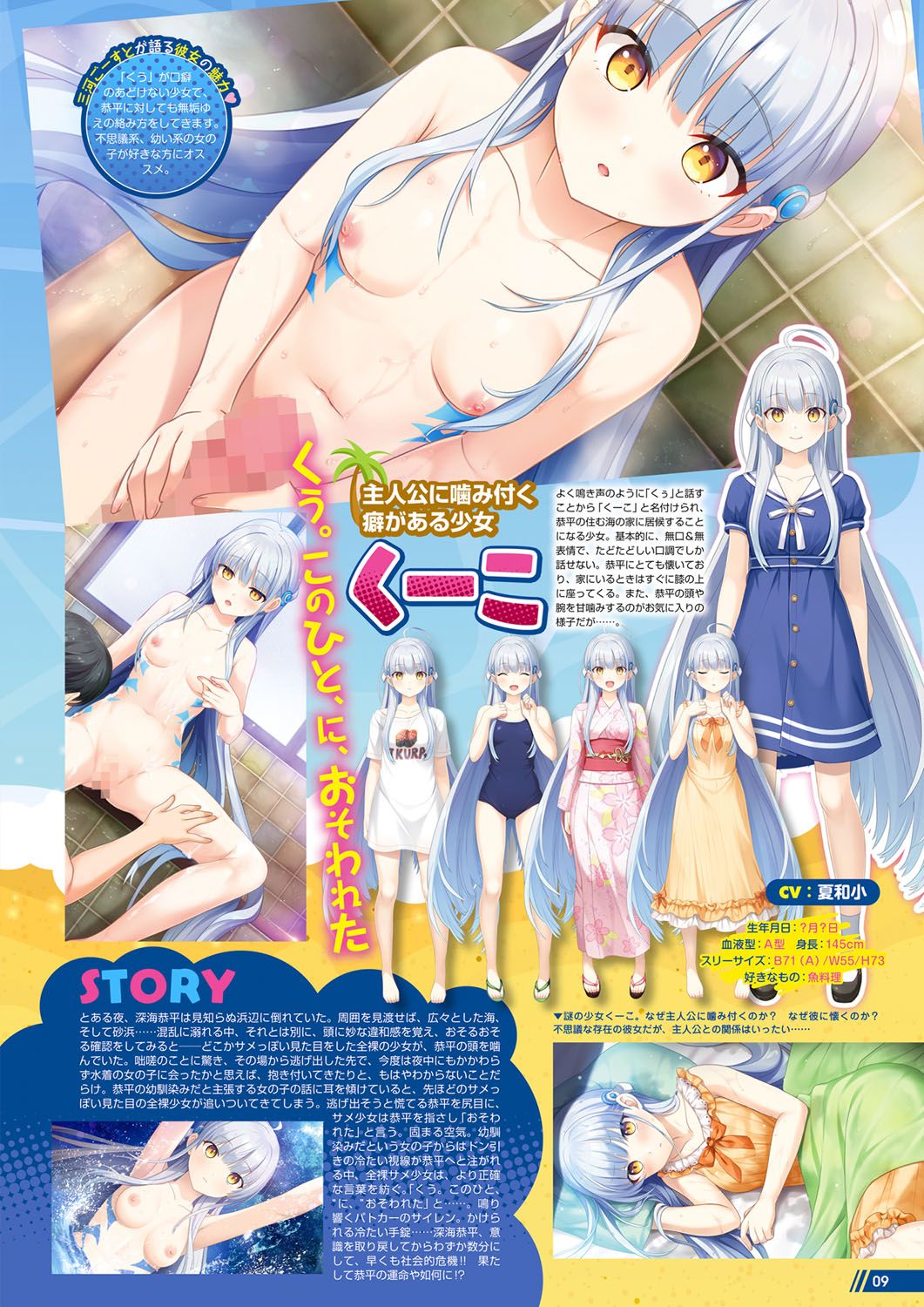 Preview page 4