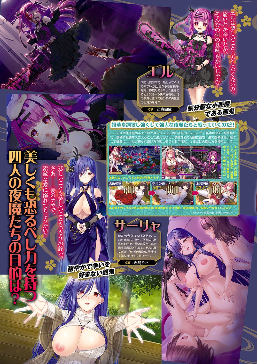 Monthly Megastore 2023-10 - Page 23