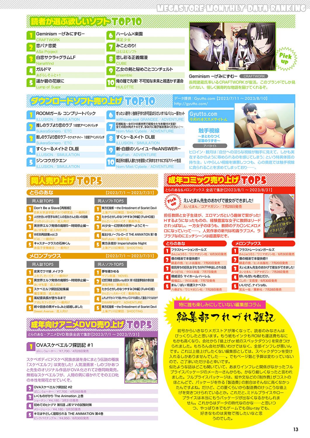 Preview page 8