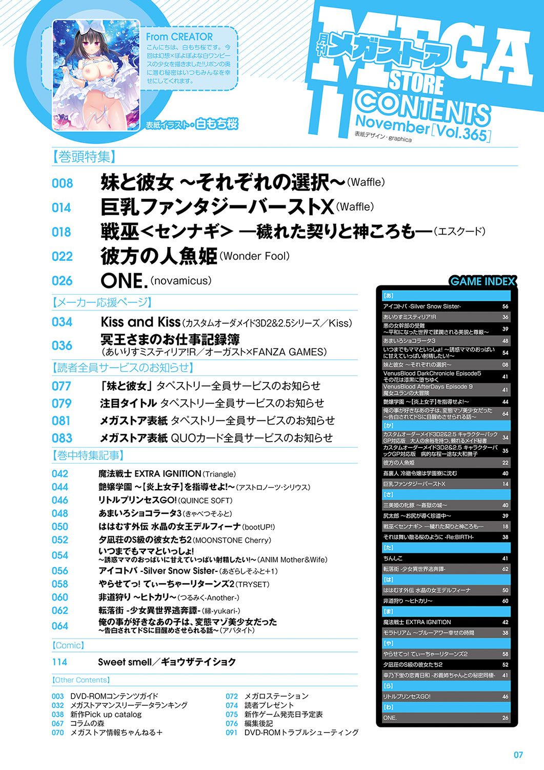 Preview page 2