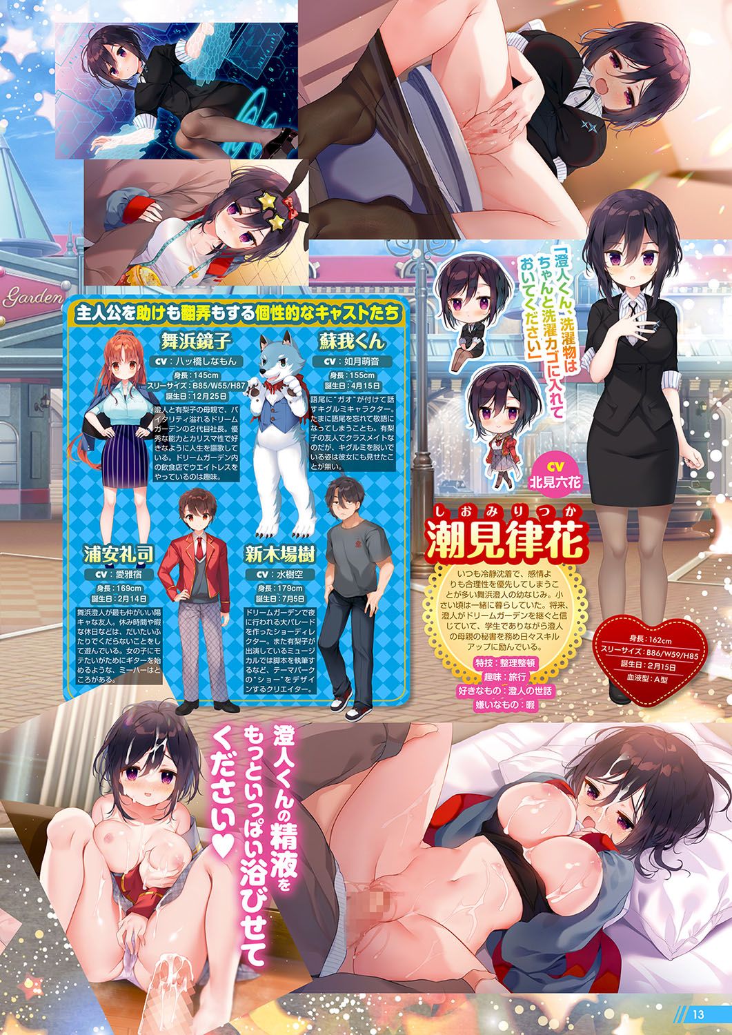 Preview page 8