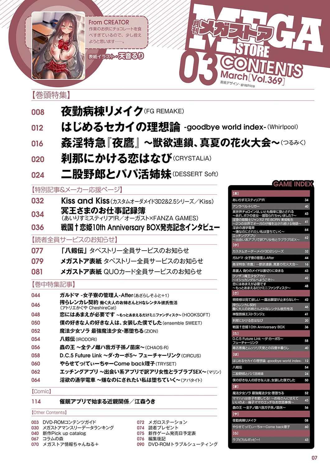 Preview page 2