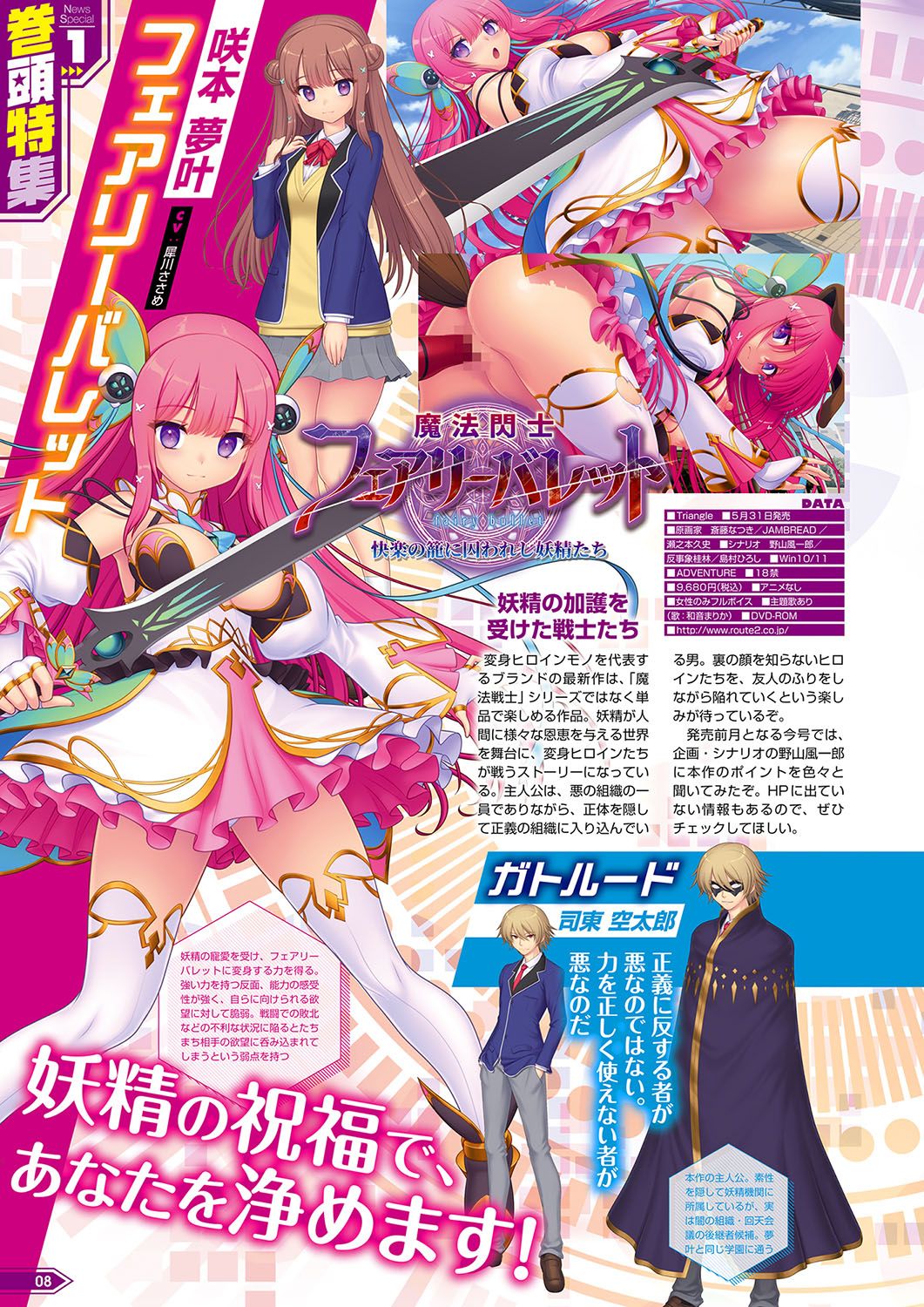 Preview page 3