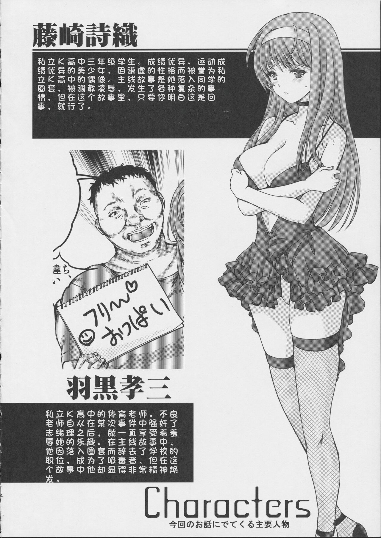Preview page 3