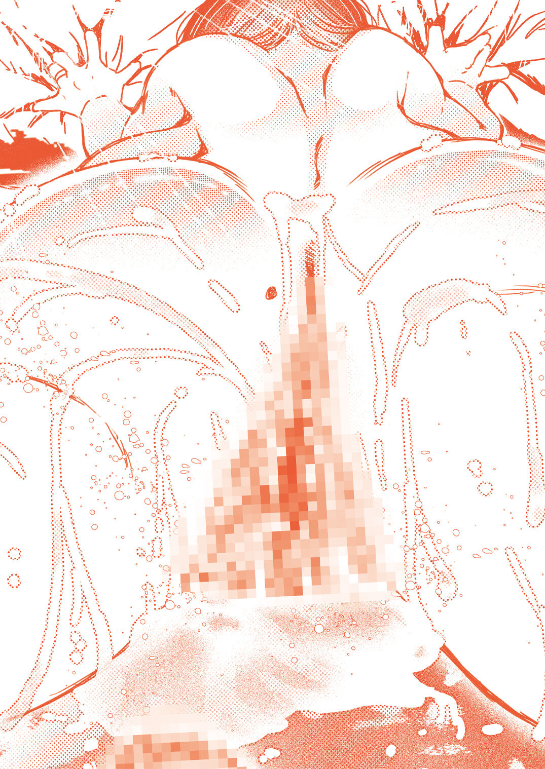 Tomodachi no Haha - Page 2