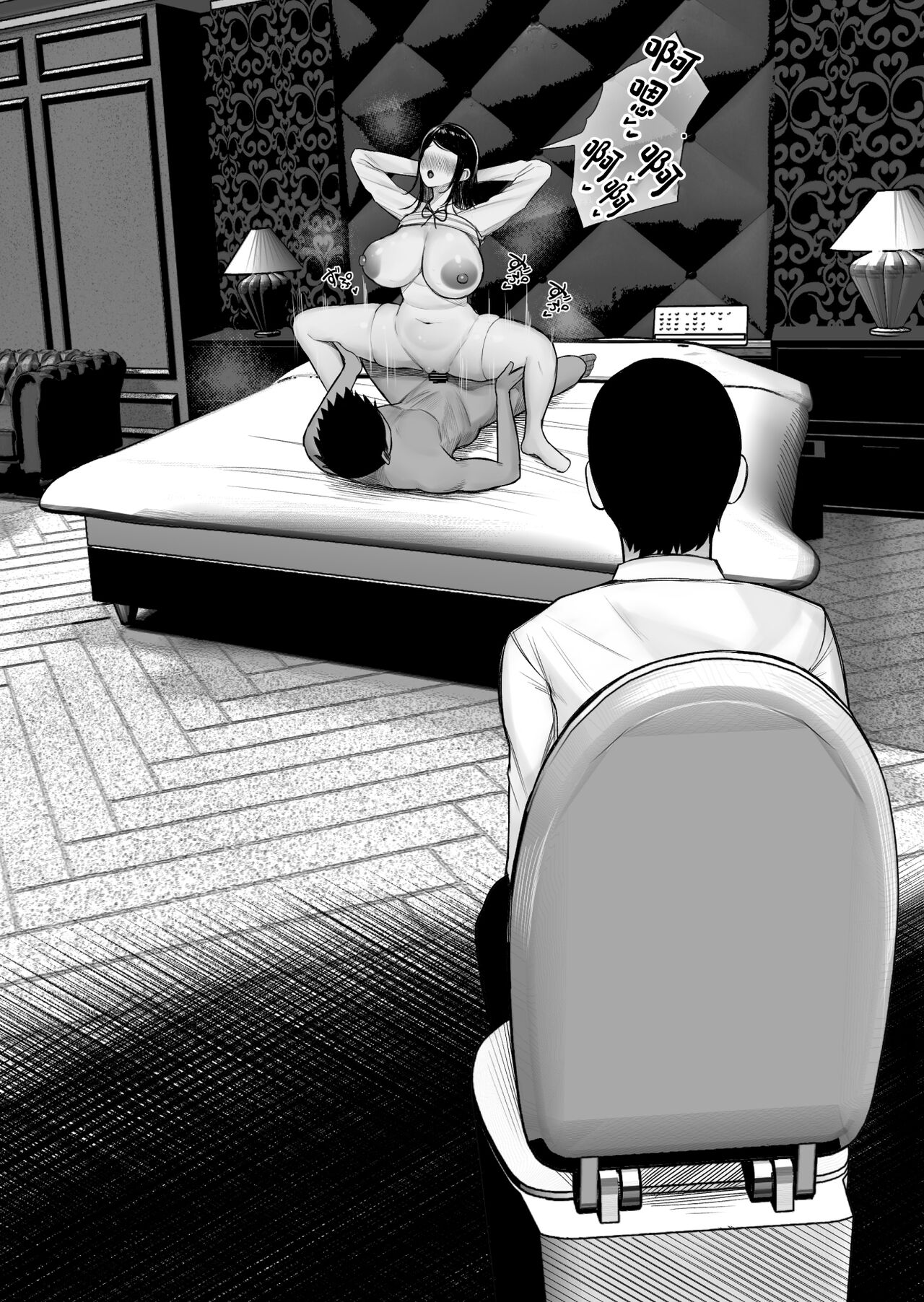 Kaiki! Binbin Pheremone-byou - Page 45