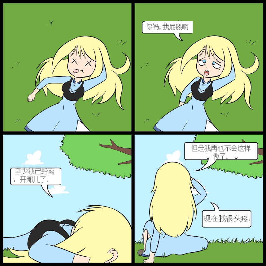 “bodysuit 23” 2-15 - Page 101